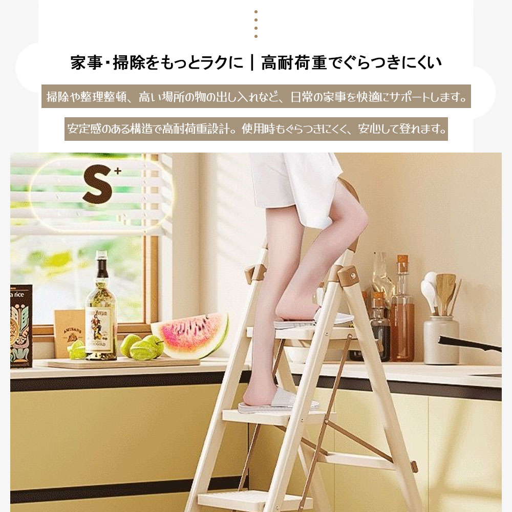 梯子 踏台 折叠台阶 脚踏 折叠式 4段 高耐重 滑动防止 便于携带 节省空间 无需组装 清洁 高处取物 整理整顿 室内 户外  IB-04