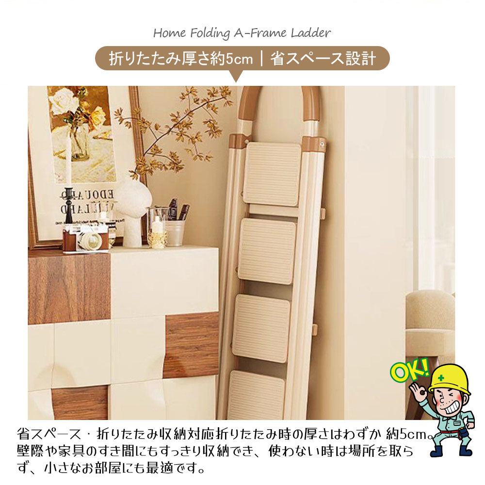 梯子 踏台 折叠台阶 脚踏 折叠式 4段 高耐重 滑动防止 便于携带 节省空间 无需组装 清洁 高处取物 整理整顿 室内 户外  IB-04