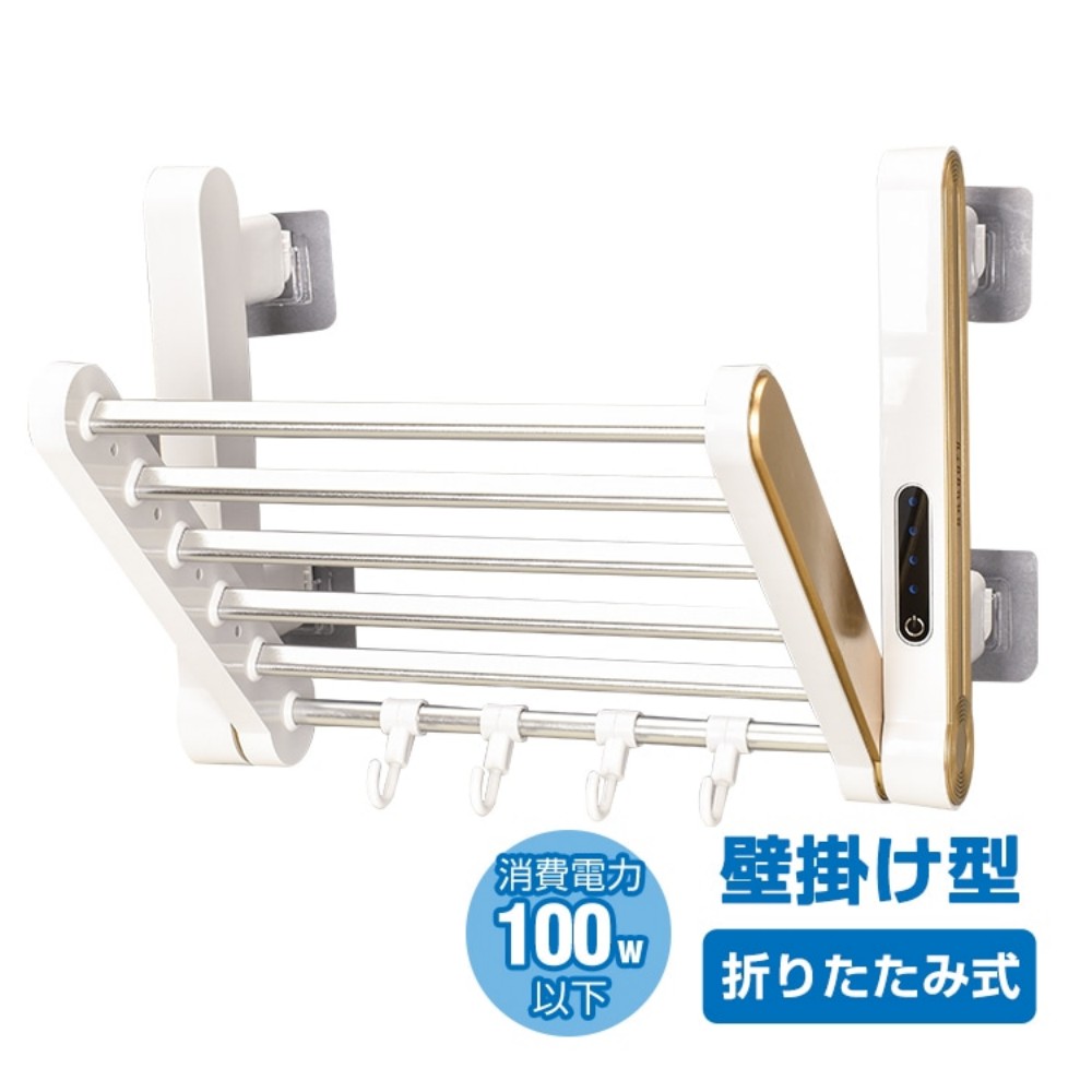 タオルウォーマー オル乾燥機 壁掛け 折りたたみ タオル掛け 最大6枚 急速加熱 タイマー設定可能 90°回転可能 省エネ 浴室 洗面台 ホテル 家庭用   ny576