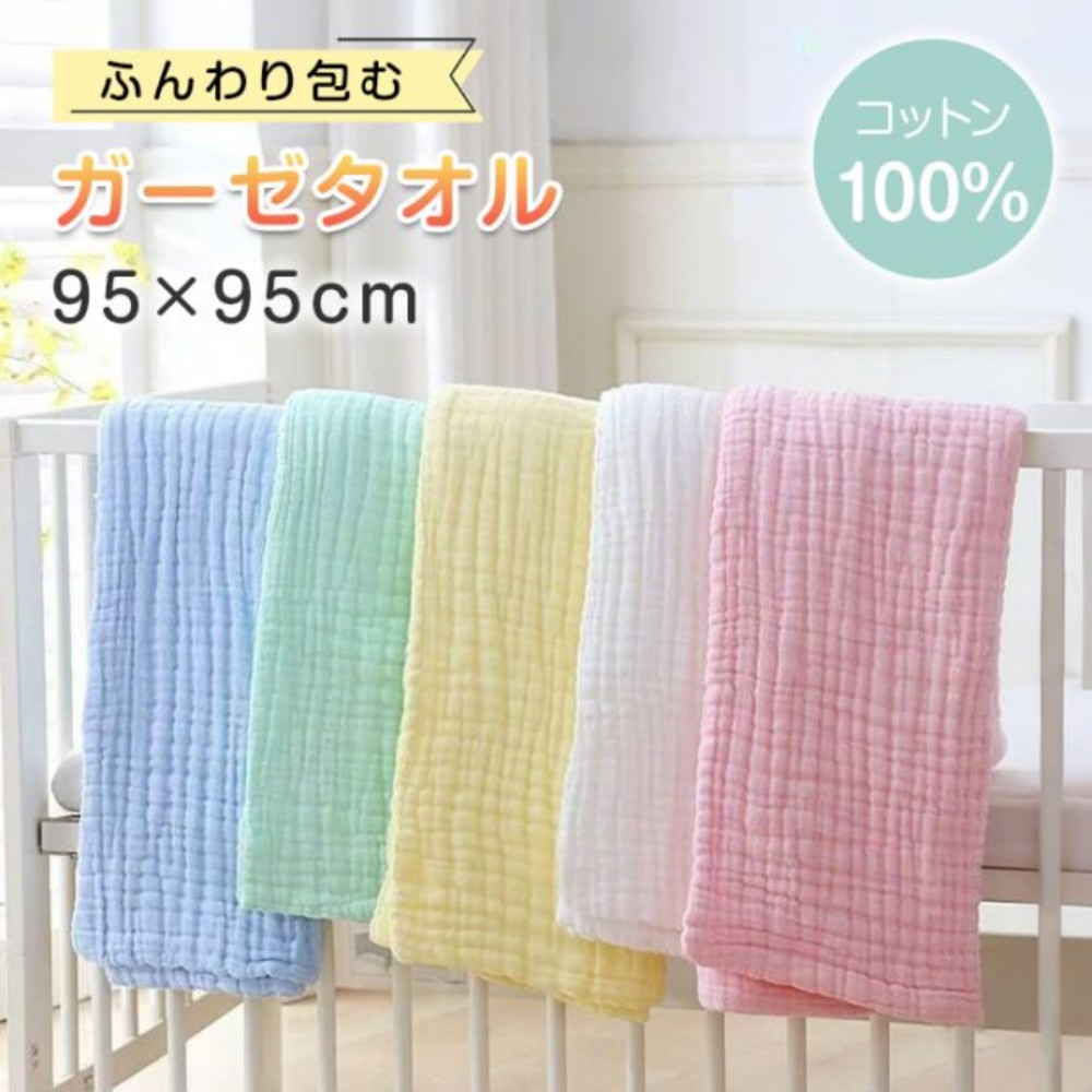 ガーゼおくるみ in076-a