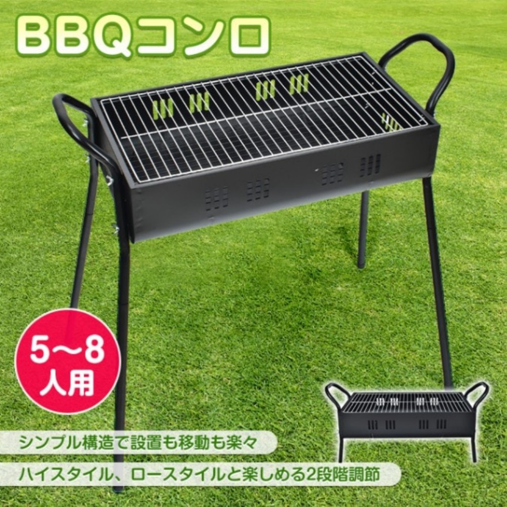 烧烤炉 BBQ炉 5~8人用 高度可调 照顾简单 通气口多 野营 BBQ 户外 露营用品 od640