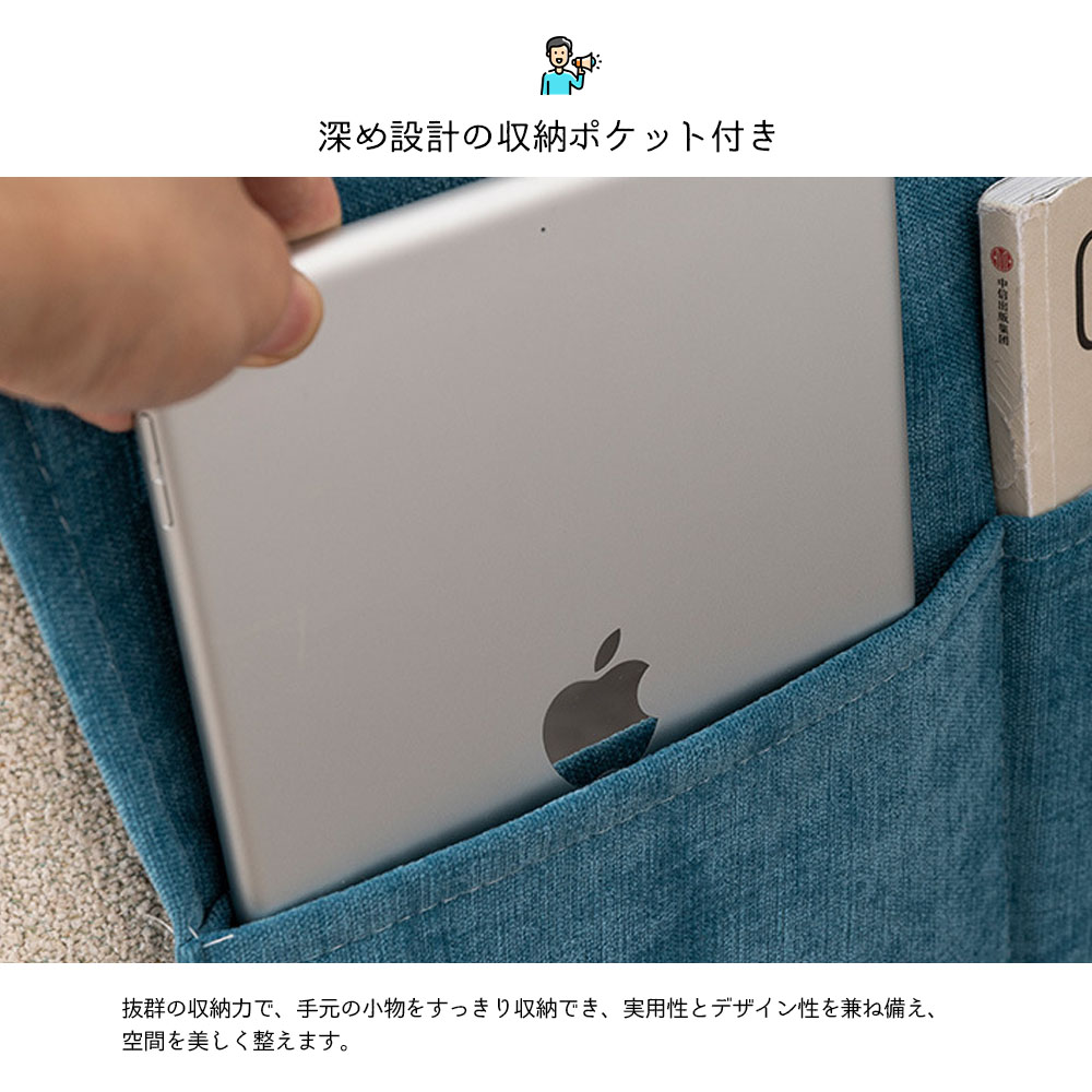 ソファー掛け袋 ソファサイドポケット ソファ収納カバー リモコンポケット ソファー肘掛けカバー ソファ保護カバー 肌触り良い 耐摩耗 雑誌 眼鏡収納 小物入れ 整理整頓  YB-04