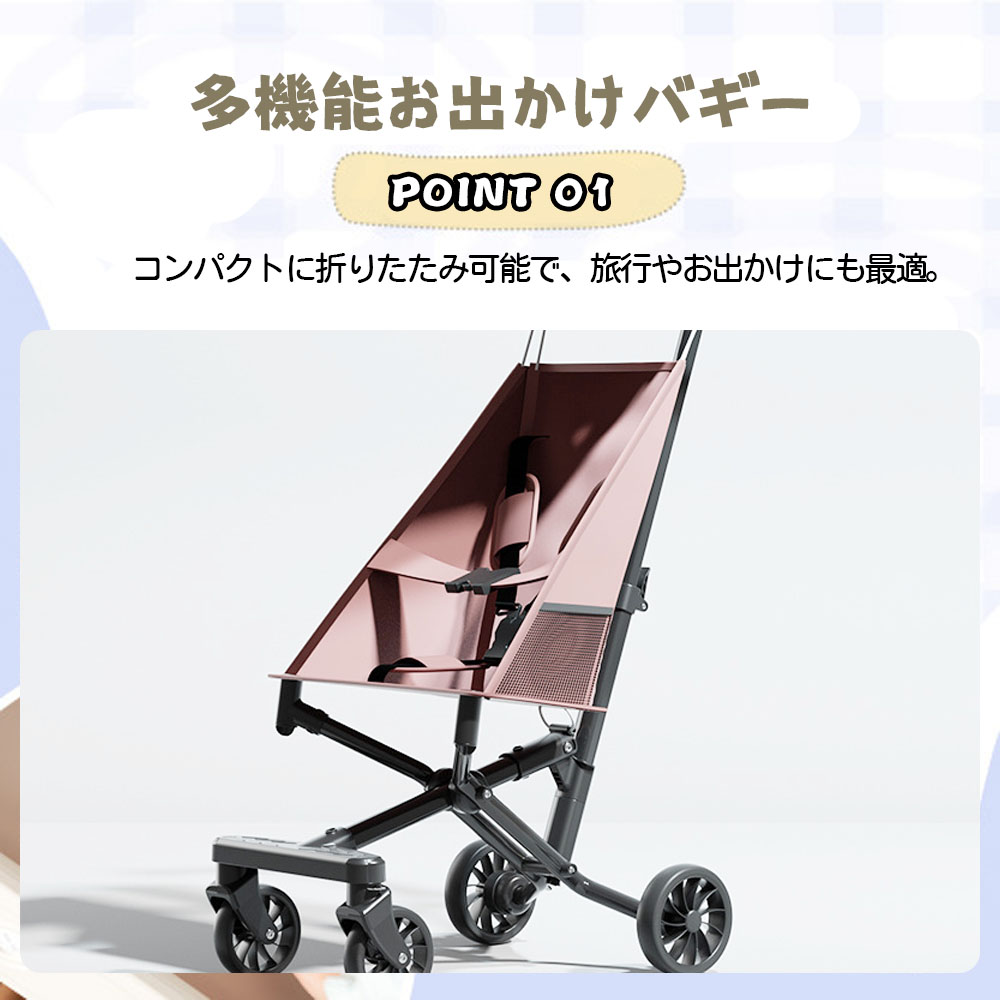 婴儿推车 折叠式 出行婴儿车 婴儿 walker 超轻 日晒罩 大型轮胎 便携 紧凑 新生儿  产礼 WB-02