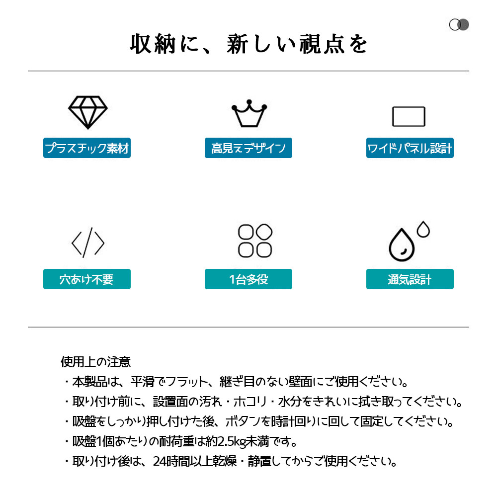 浴室用ラック シャワーラック 収納ラック 調味料ラック 壁掛け 穴あけ不要 吸着式 透明感 強力吸着 水切り設計 すっきり収納 プラスチック製 キッチン 風呂場 洗面所 バスルーム 壁面収納  XB-04