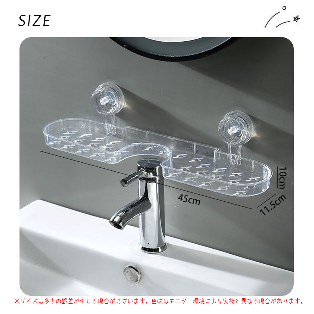 浴室用ラック シャワーラック 収納ラック 調味料ラック 壁掛け 穴あけ不要 吸着式 透明感 強力吸着 水切り設計 すっきり収納 プラスチック製 キッチン 風呂場 洗面所 バスルーム 壁面収納  XB-04