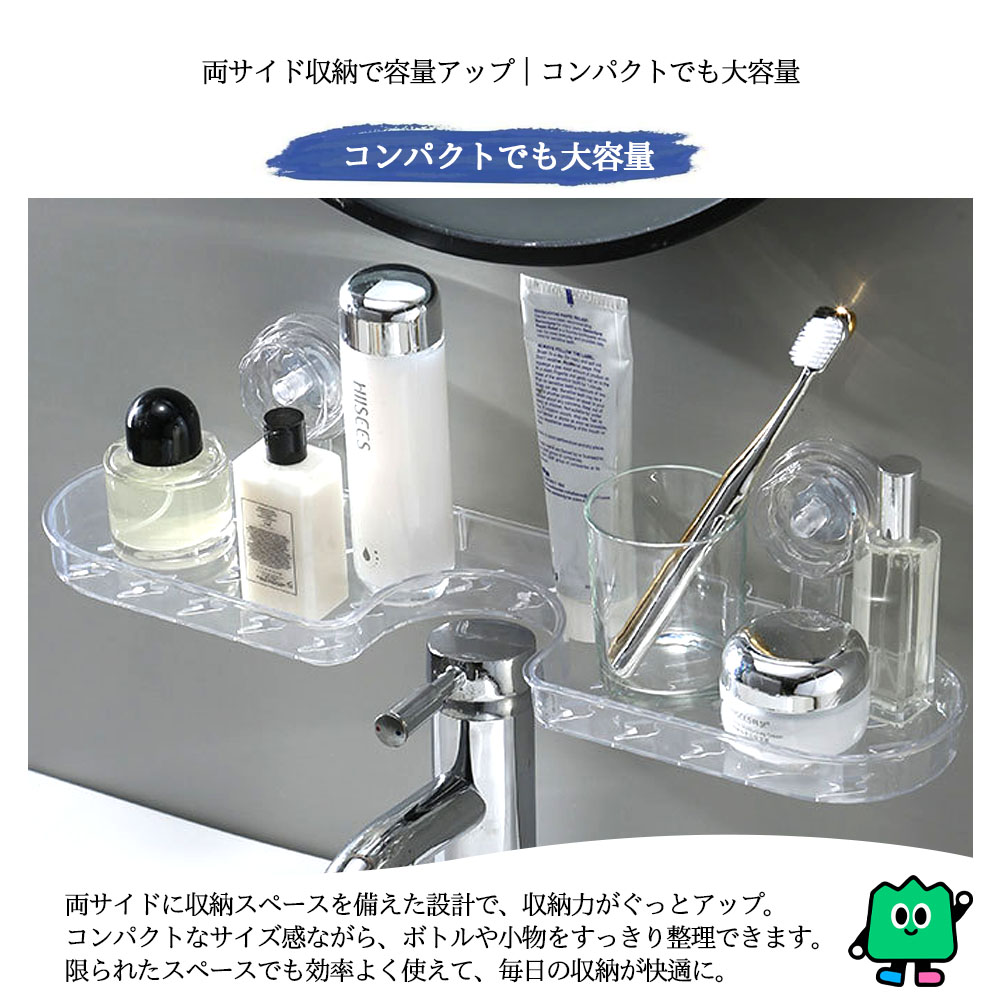 浴室用ラック シャワーラック 収納ラック 調味料ラック 壁掛け 穴あけ不要 吸着式 透明感 強力吸着 水切り設計 すっきり収納 プラスチック製 キッチン 風呂場 洗面所 バスルーム 壁面収納  XB-04