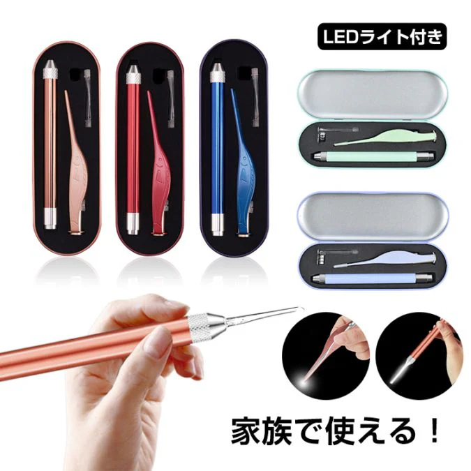 耳屎清理套装 电池式 发光耳屎勺 镊子 耳朵清洁器 温和护理 耳部LED灯 便携收纳盒 柔软 安全可靠 适合儿童和老人 ny463