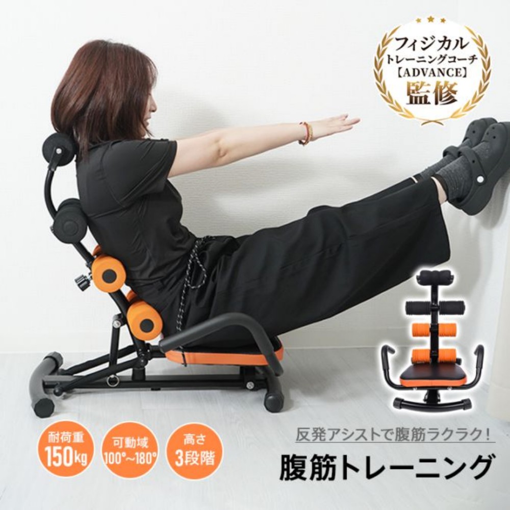 腹筋トレーナー 一台多役 耐荷重約150kg 高さ3段階調整可能 角度調整 滑りにくい 腹筋トレーニング 背筋 背伸ばしストレッチ 体幹トレ 下半身 脚トレーニング 筋トレ器具 de170