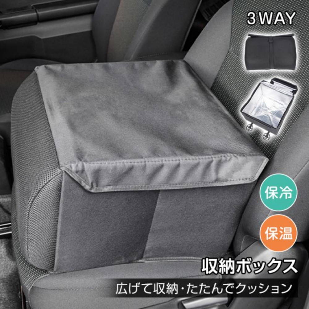 保温シートボックス tkee023