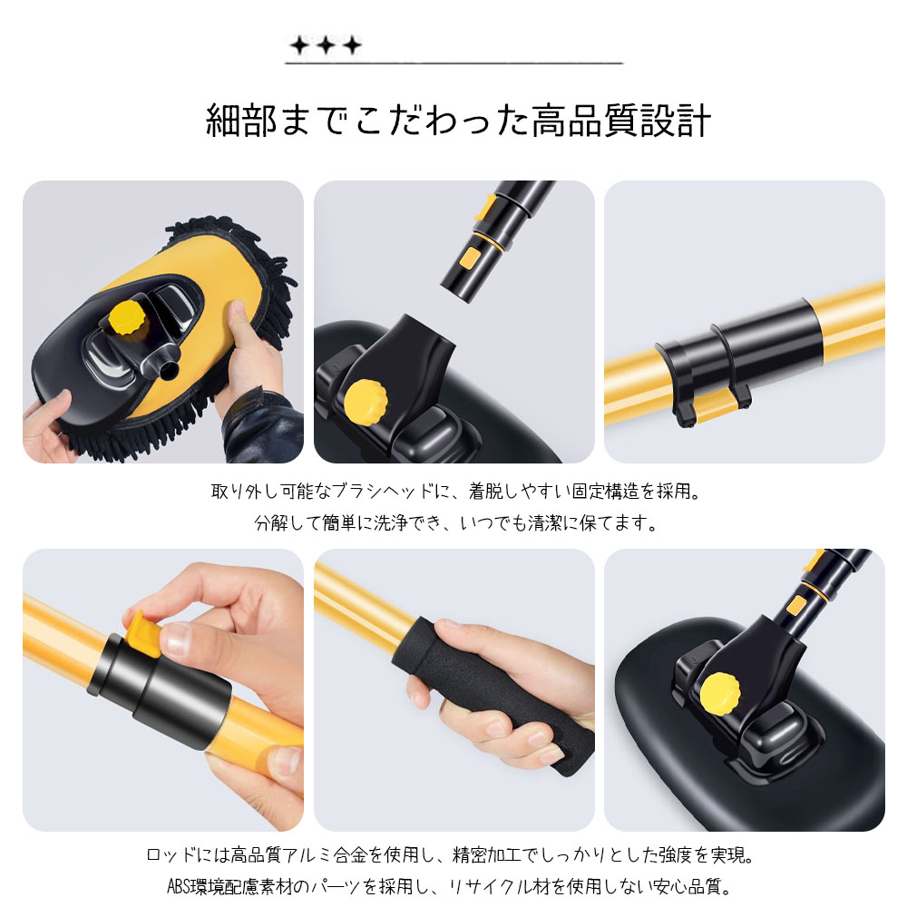 洗車ブラシ 洗車モップ 伸縮式 15°曲げ 角度調整可能 高吸水 毛抜けしにくい 伸縮幅50~102CM 耐久性 べルベッ卜繊維 ほこり取り 洗車 窓掃除 室内の高所 クリーニング用品 洗車用品 カー用品  ZB-04