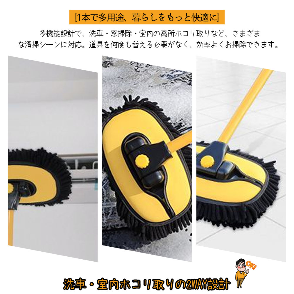 洗車ブラシ 洗車モップ 伸縮式 15°曲げ 角度調整可能 高吸水 毛抜けしにくい 伸縮幅50~102CM 耐久性 べルベッ卜繊維 ほこり取り 洗車 窓掃除 室内の高所 クリーニング用品 洗車用品 カー用品  ZB-04
