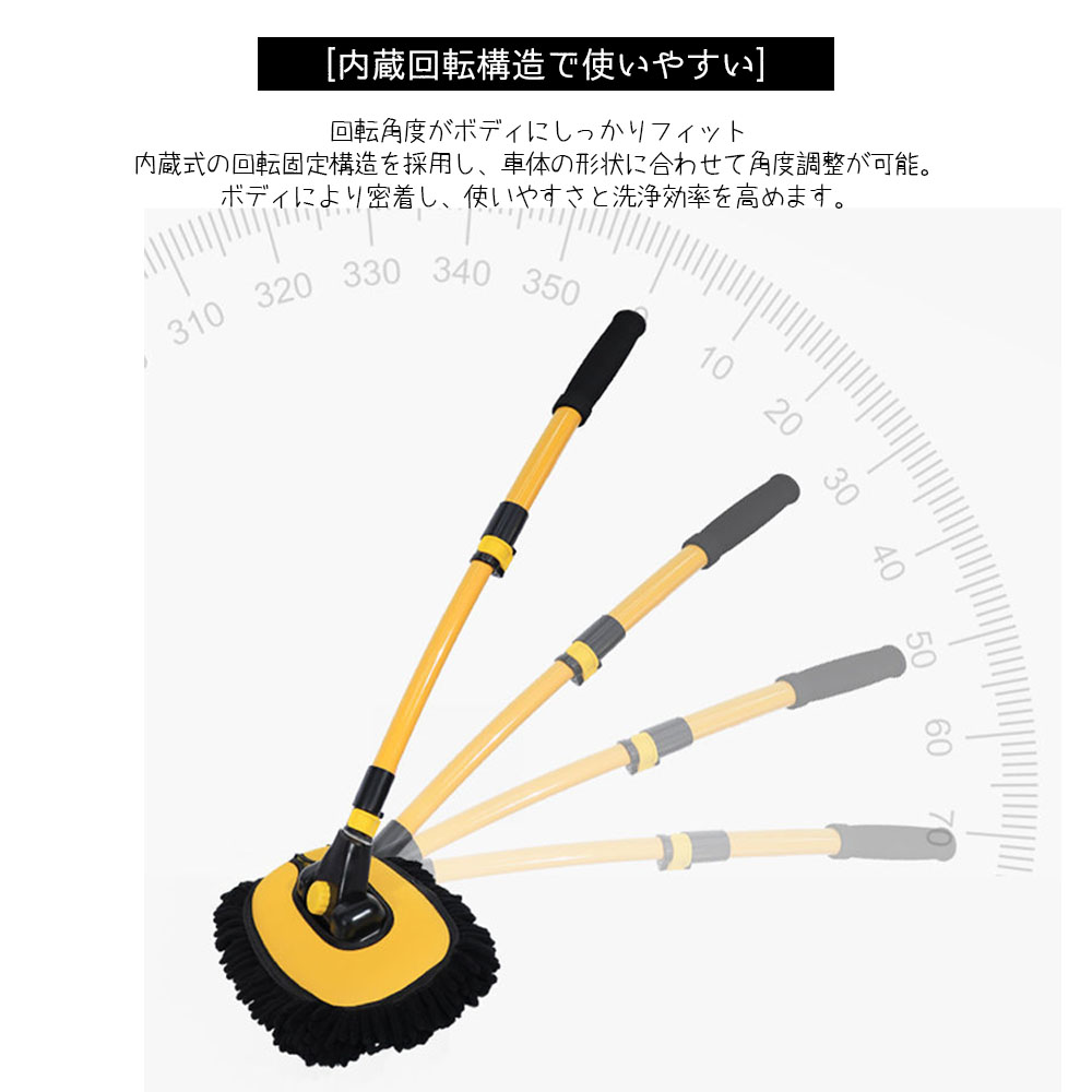 洗車ブラシ 洗車モップ 伸縮式 15°曲げ 角度調整可能 高吸水 毛抜けしにくい 伸縮幅50~102CM 耐久性 べルベッ卜繊維 ほこり取り 洗車 窓掃除 室内の高所 クリーニング用品 洗車用品 カー用品  ZB-04