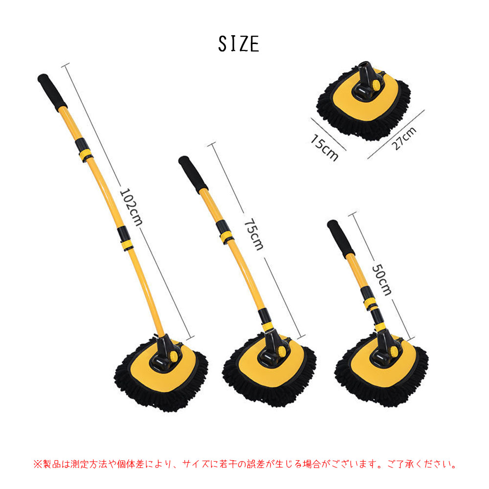 洗車ブラシ 洗車モップ 伸縮式 15°曲げ 角度調整可能 高吸水 毛抜けしにくい 伸縮幅50~102CM 耐久性 べルベッ卜繊維 ほこり取り 洗車 窓掃除 室内の高所 クリーニング用品 洗車用品 カー用品  ZB-04