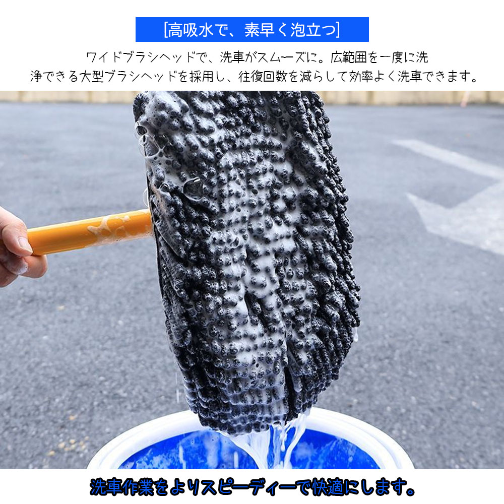 洗車ブラシ 洗車モップ 伸縮式 15°曲げ 角度調整可能 高吸水 毛抜けしにくい 伸縮幅50~102CM 耐久性 べルベッ卜繊維 ほこり取り 洗車 窓掃除 室内の高所 クリーニング用品 洗車用品 カー用品  ZB-04