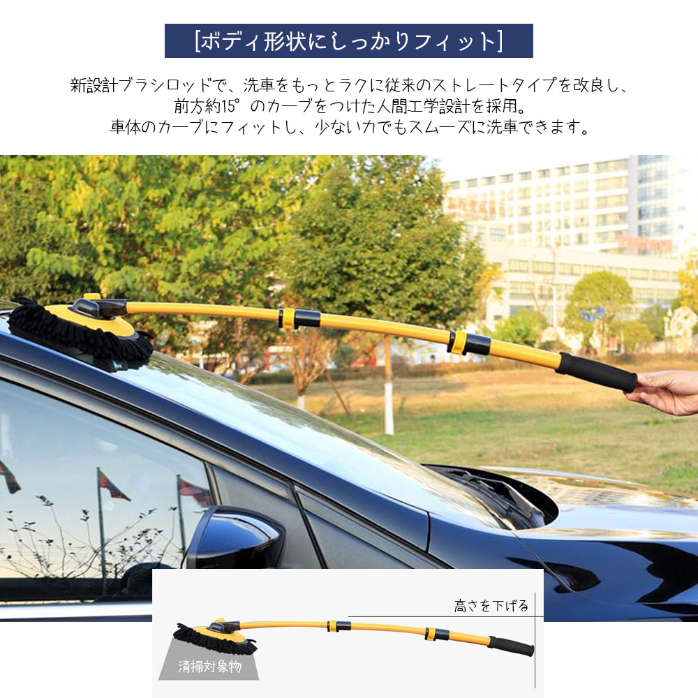 洗車ブラシ 洗車モップ 伸縮式 15°曲げ 角度調整可能 高吸水 毛抜けしにくい 伸縮幅50~102CM 耐久性 べルベッ卜繊維 ほこり取り 洗車 窓掃除 室内の高所 クリーニング用品 洗車用品 カー用品  ZB-04