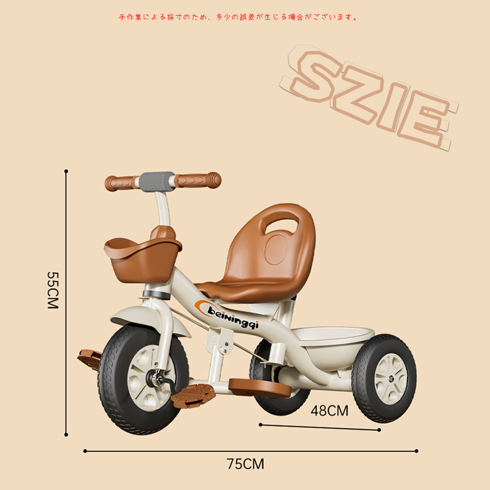 子供用三輪車 子供用自転車 キッズバイク 幼児用 背もたれ付き 滑りにくいペダル 横転防止 安定性 収納カゴ付き 乗用玩具 おもちゃ プレゼント 誕生日 クリスマス 子供の日   AB-05
