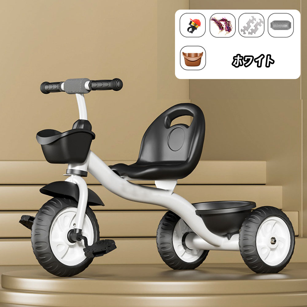 子供用三輪車 子供用自転車 キッズバイク 幼児用 背もたれ付き 滑りにくいペダル 横転防止 安定性 収納カゴ付き 乗用玩具 おもちゃ プレゼント 誕生日 クリスマス 子供の日   AB-05