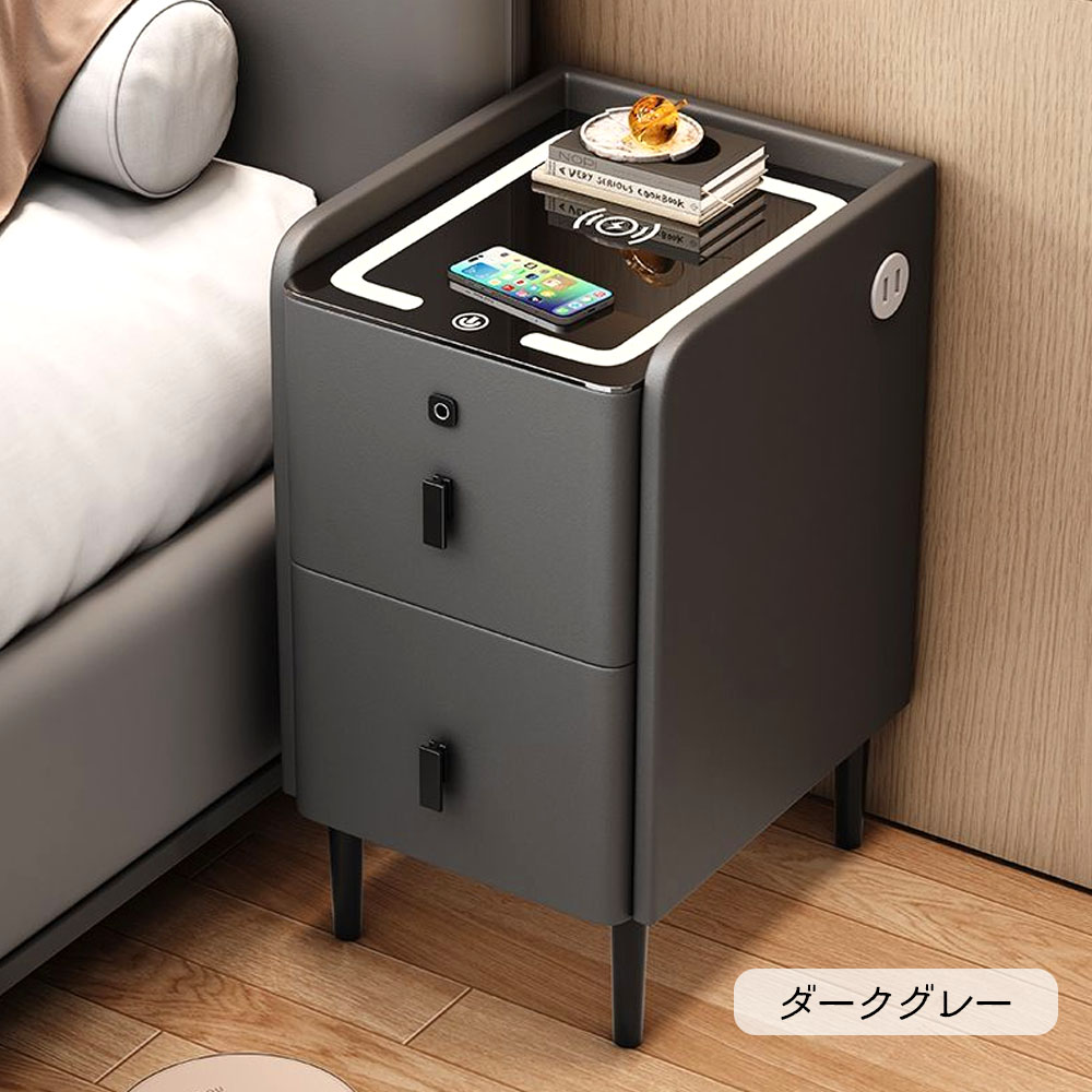 ベッドサイドテーブル 多機能 サイドテーブル 指紋認証ロック ワイヤレス充電 LEDライト付き USBポート 省スペ一ス 高耐荷重 耐熱 キズに強い お手入れ簡単 角丸デザイン 寝室 リビング  X001CFOCKL