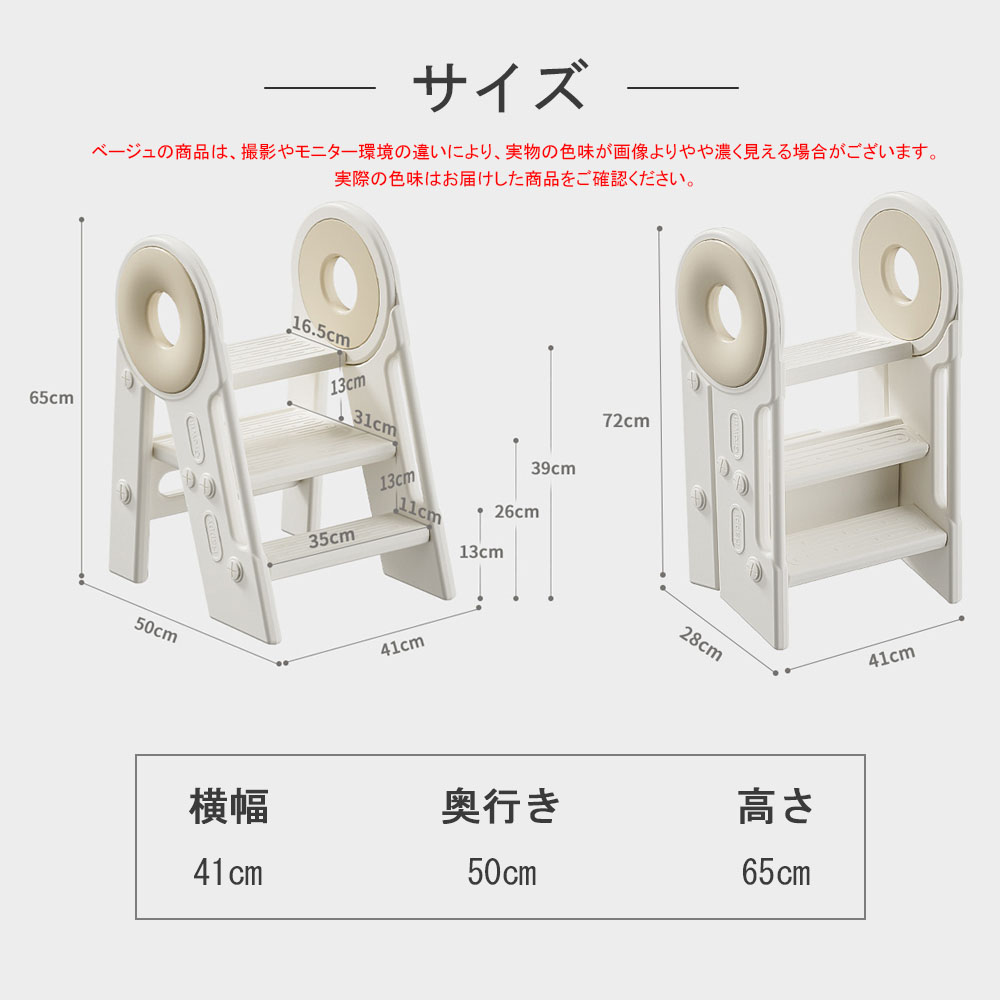 踏凳 儿童 儿童阶梯 阶梯 踏凳 孩子 孩子 儿童 台阶 卫生间 洗手间 门厅 庭院 2层 上升 下降 时尚 北欧 自然色 美国 班门足 地板 厨房 帮手  D-32