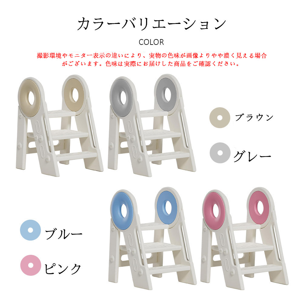 踏凳 儿童 儿童阶梯 阶梯 踏凳 孩子 孩子 儿童 台阶 卫生间 洗手间 门厅 庭院 2层 上升 下降 时尚 北欧 自然色 美国 班门足 地板 厨房 帮手  D-32