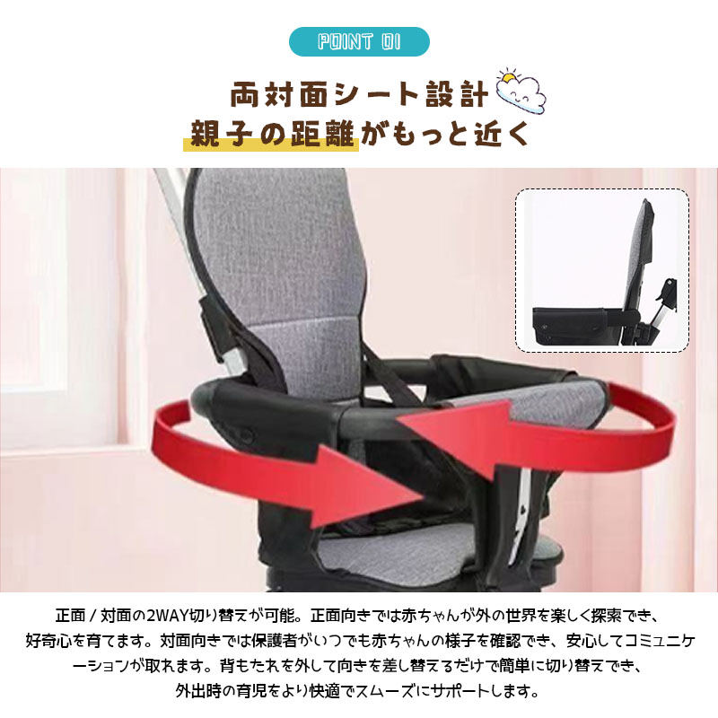 ベビーカー 折りたたみ 両対面式 安定設計 背もたれ前後切り替え ブレーキ付き 軽量 ワイドシート 2点式安全ベルト 360° 回転キャスター付き 横転しにくい 出産祝い 赤ちゃん ベビー用品  BB-05