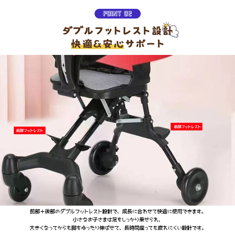 ベビーカー 折りたたみ 両対面式 安定設計 背もたれ前後切り替え ブレーキ付き 軽量 ワイドシート 2点式安全ベルト 360° 回転キャスター付き 横転しにくい 出産祝い 赤ちゃん ベビー用品  BB-05