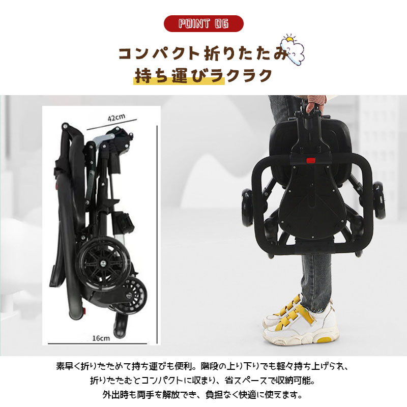 ベビーカー 折りたたみ 両対面式 安定設計 背もたれ前後切り替え ブレーキ付き 軽量 ワイドシート 2点式安全ベルト 360° 回転キャスター付き 横転しにくい 出産祝い 赤ちゃん ベビー用品  BB-05
