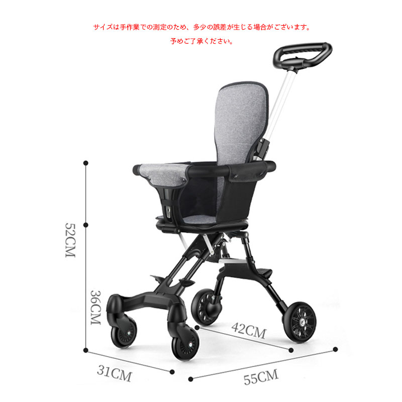 ベビーカー 折りたたみ 両対面式 安定設計 背もたれ前後切り替え ブレーキ付き 軽量 ワイドシート 2点式安全ベルト 360° 回転キャスター付き 横転しにくい 出産祝い 赤ちゃん ベビー用品  BB-05