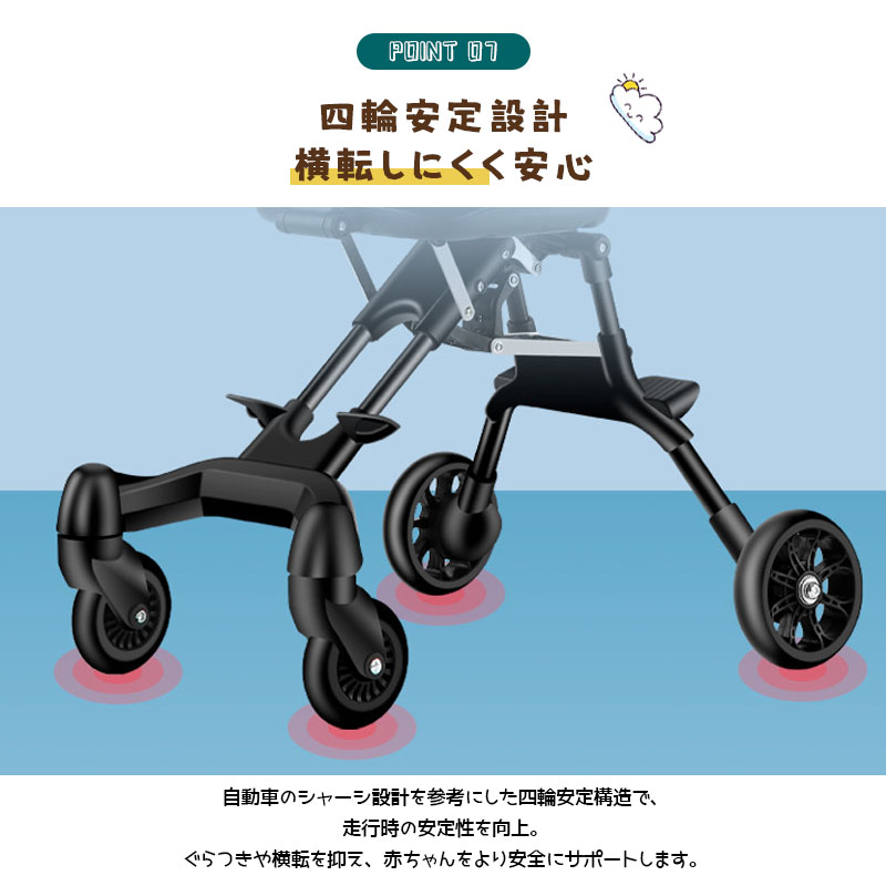 ベビーカー 折りたたみ 両対面式 安定設計 背もたれ前後切り替え ブレーキ付き 軽量 ワイドシート 2点式安全ベルト 360° 回転キャスター付き 横転しにくい 出産祝い 赤ちゃん ベビー用品  BB-05