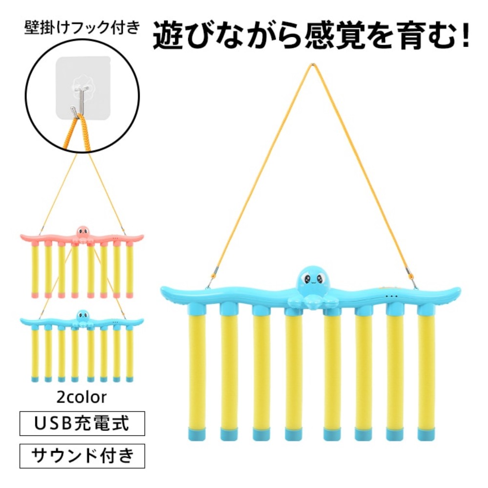 棒状捕捉 tkpa004