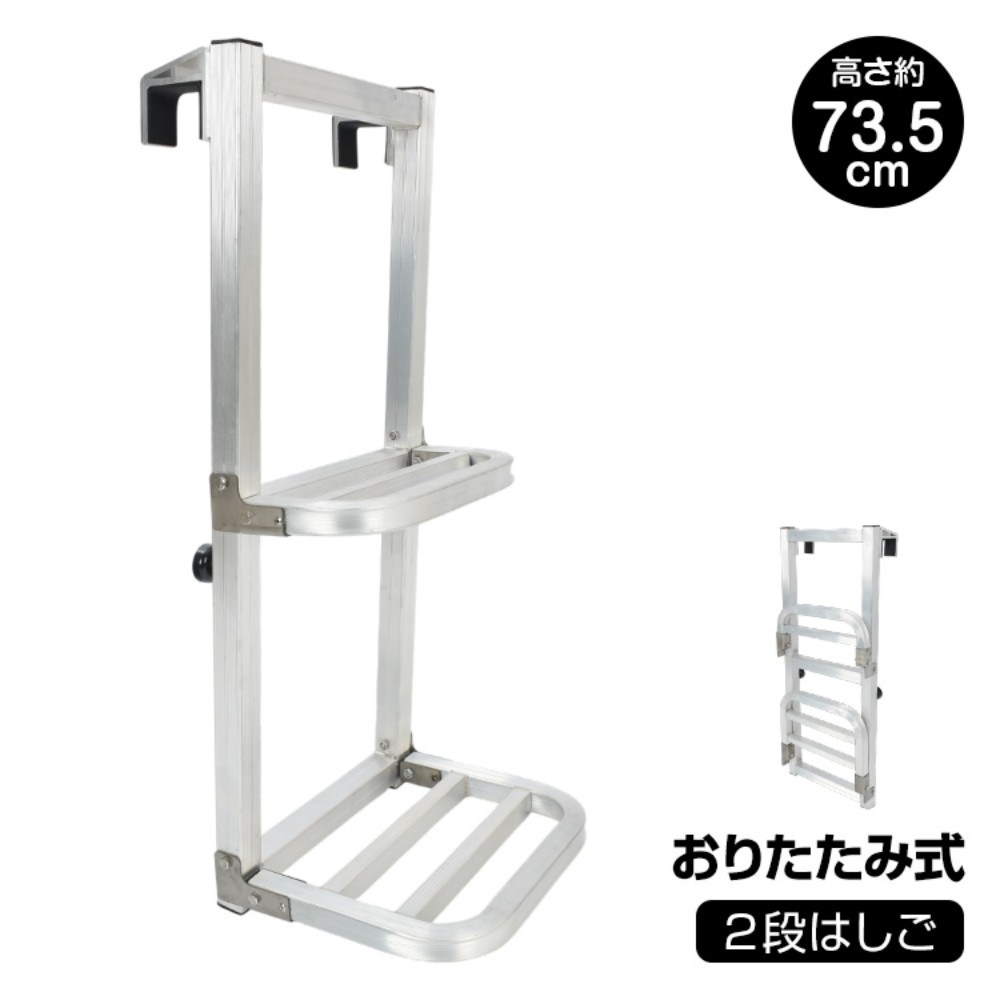 货车用货台梯子 货车踏板 升降踏步 2段 耐重约120kg 折叠 铝制 全长约73.5cm 防滑  　wk033