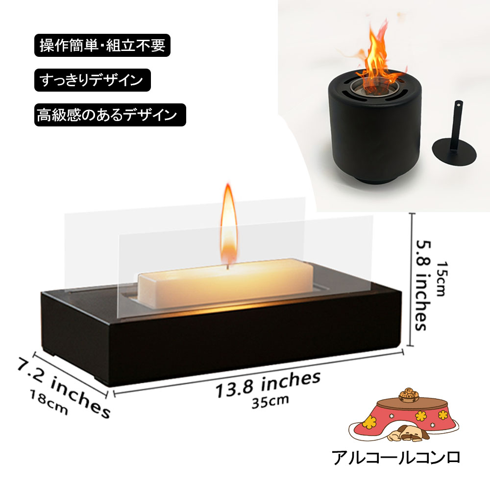 アルコールコンロ 蓋付き 操作簡单 組立不要 安心 無臭 携帯便利 無煙設計 メタルフレーム 高級感 キャンプ 登山 アウトドア ダイニング バルコニー パティオ  8888888882