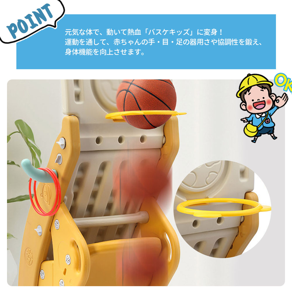 滑梯 多功能 3合1 滑梯 摇马 篮球架 木马 防跌落 培养协调性 1-4岁幼儿 室内玩具 户外玩具 生日 礼物    MB-03