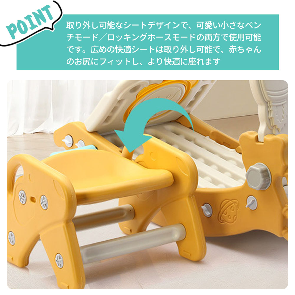 滑梯 多功能 3合1 滑梯 摇马 篮球架 木马 防跌落 培养协调性 1-4岁幼儿 室内玩具 户外玩具 生日 礼物    MB-03