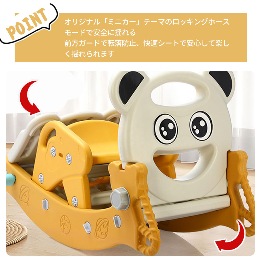 滑梯 多功能 3合1 滑梯 摇马 篮球架 木马 防跌落 培养协调性 1-4岁幼儿 室内玩具 户外玩具 生日 礼物    MB-03