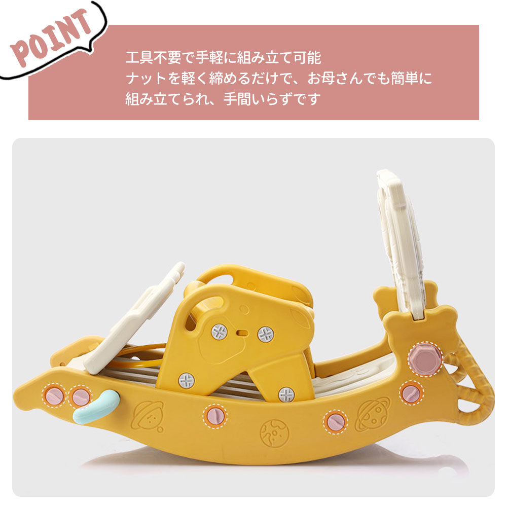 滑梯 多功能 3合1 滑梯 摇马 篮球架 木马 防跌落 培养协调性 1-4岁幼儿 室内玩具 户外玩具 生日 礼物    MB-03