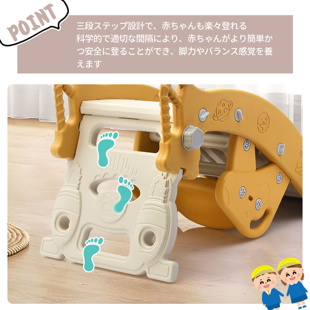 滑梯 多功能 3合1 滑梯 摇马 篮球架 木马 防跌落 培养协调性 1-4岁幼儿 室内玩具 户外玩具 生日 礼物    MB-03