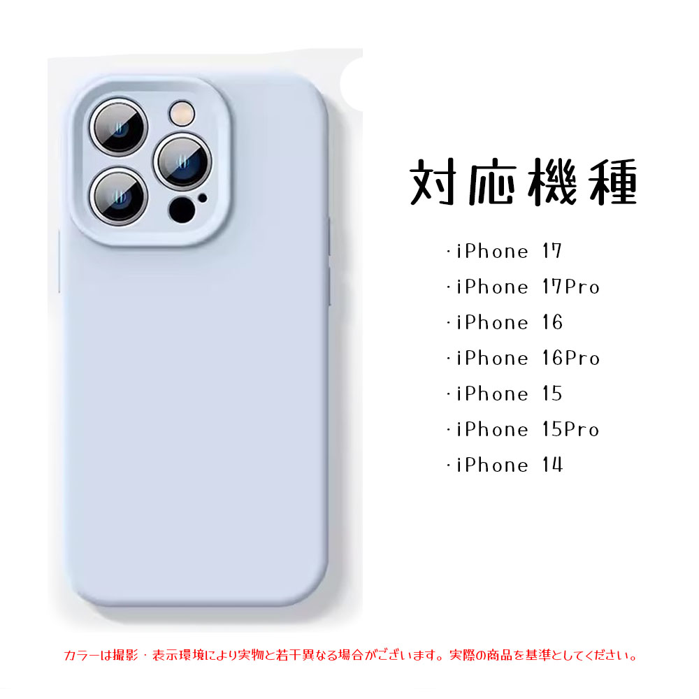 スマホケース iPhone対応 ブルー 耐衝撃 黄ばみにくい 擦り傷を防ぎ 付着汚れ防止  iPhone14/ iPhone15/ iPhone15pro/ iPhone16/ iPhone16pro/ iPhone17/ iPhone17pro   DB-05