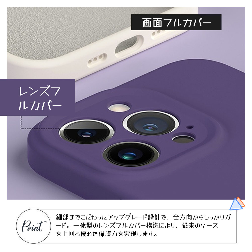 手机壳 iPhone兼容 紫色 耐冲击 不易变黄 防止划痕 附着污垢防止 安全标准通过  iPhone14/ iPhone15/ iPhone15pro/ iPhone16/ iPhone16pro/ iPhone17/ iPhone17pro   FB-05