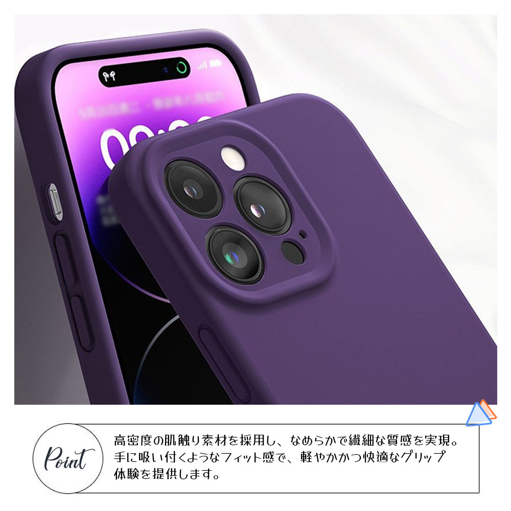 手机壳 iPhone兼容 紫色 耐冲击 不易变黄 防止划痕 附着污垢防止 安全标准通过  iPhone14/ iPhone15/ iPhone15pro/ iPhone16/ iPhone16pro/ iPhone17/ iPhone17pro   FB-05
