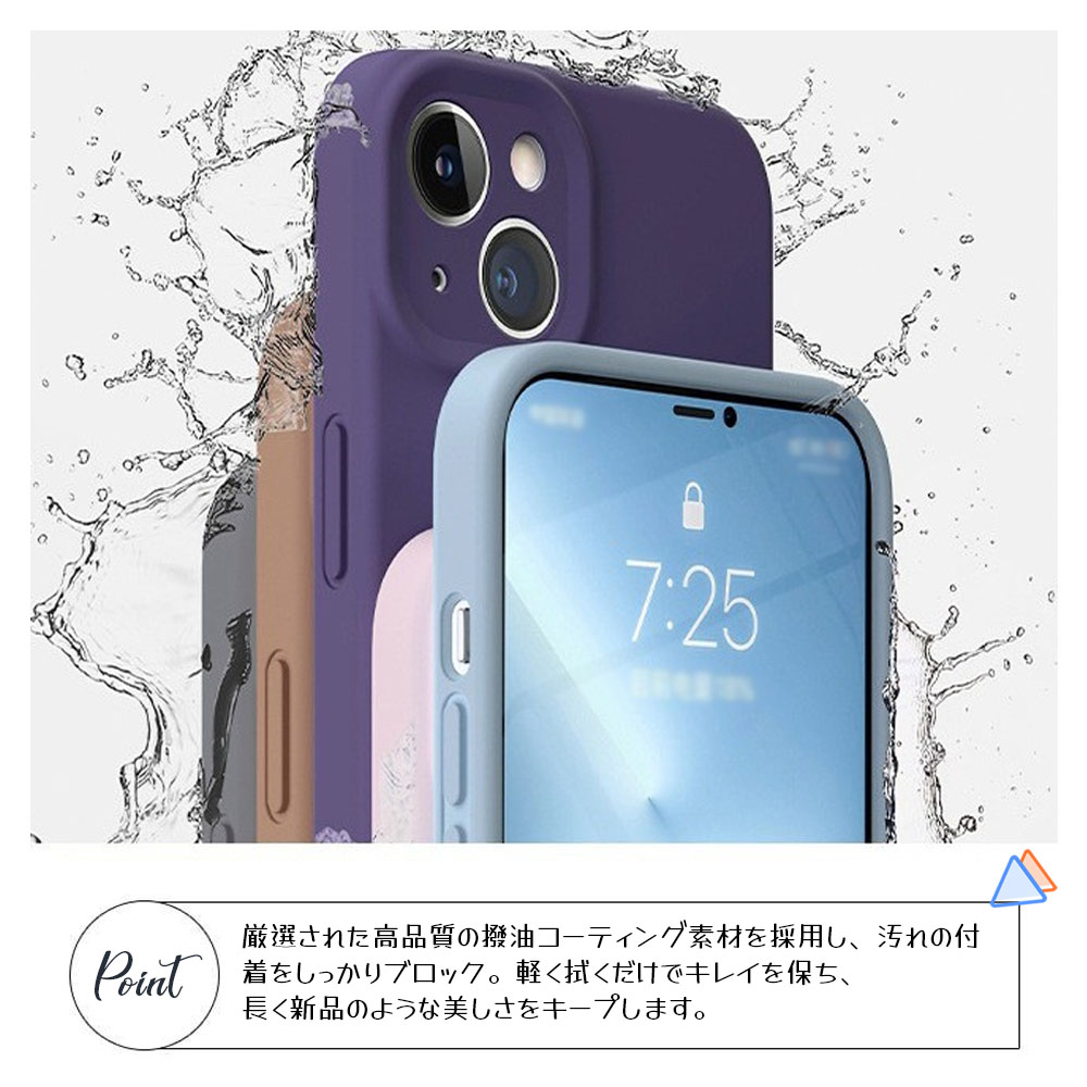 手机壳 iPhone兼容 紫色 耐冲击 不易变黄 防止划痕 附着污垢防止 安全标准通过  iPhone14/ iPhone15/ iPhone15pro/ iPhone16/ iPhone16pro/ iPhone17/ iPhone17pro   FB-05