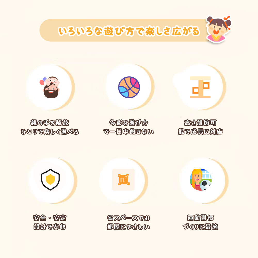 篮球框 儿童用 4合1 足球门 圈套 高尔夫 高度可调 训练协调性 平衡感 出色的稳定性 节省空间 运动习惯 玩具 器材 幼儿园 幼儿园 生日 圣诞 礼物  HB-05