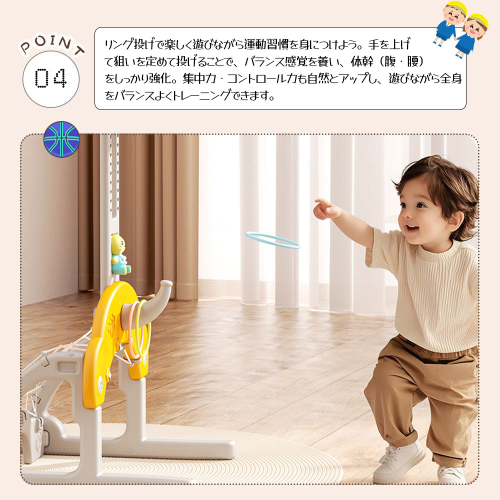 篮球框 儿童用 4合1 足球门 圈套 高尔夫 高度可调 训练协调性 平衡感 出色的稳定性 节省空间 运动习惯 玩具 器材 幼儿园 幼儿园 生日 圣诞 礼物  HB-05