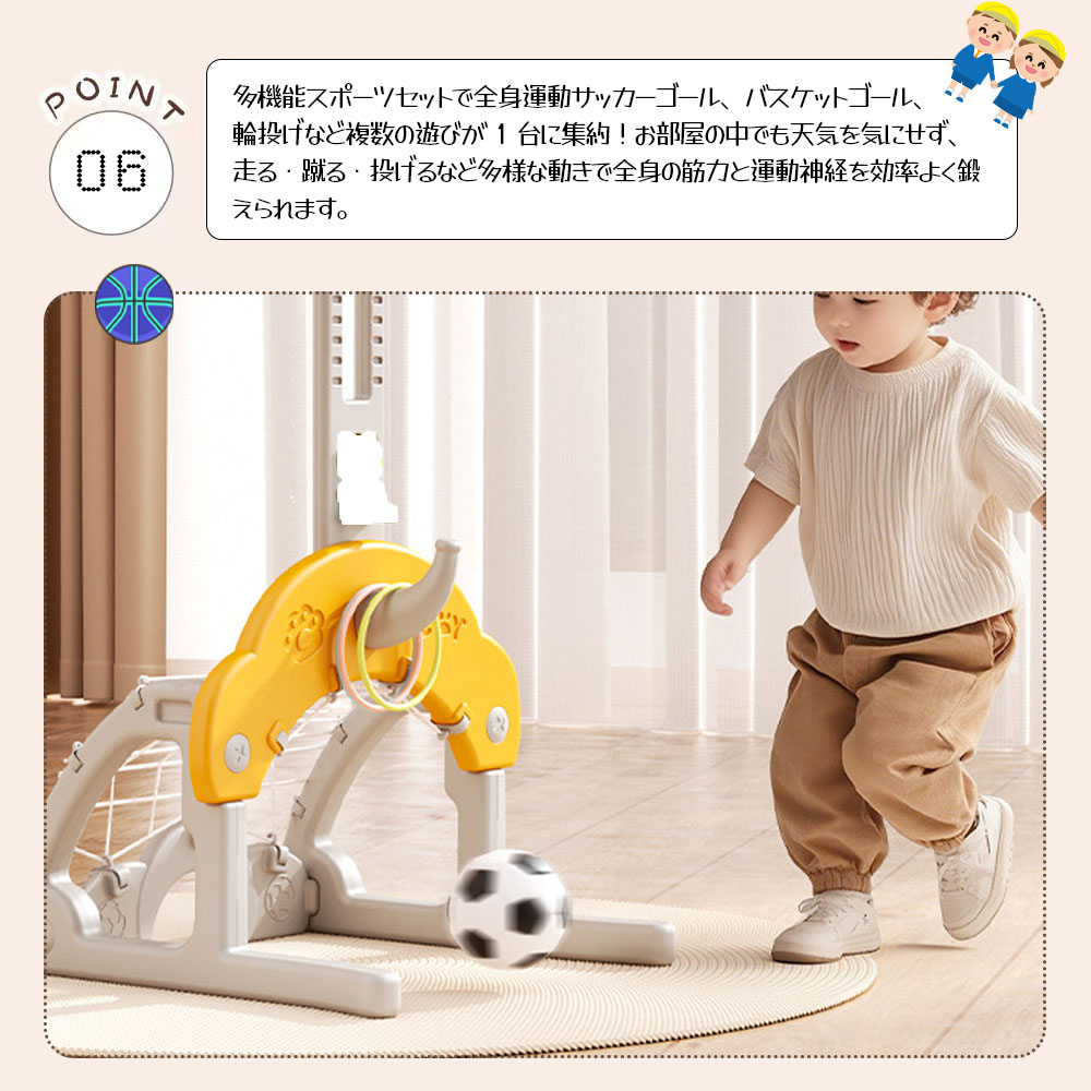 篮球框 儿童用 4合1 足球门 圈套 高尔夫 高度可调 训练协调性 平衡感 出色的稳定性 节省空间 运动习惯 玩具 器材 幼儿园 幼儿园 生日 圣诞 礼物  HB-05