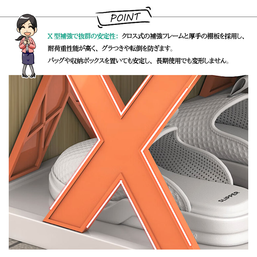 鞋架 6层收纳 玄关收纳 鞋子收纳 简单组装 无需工具 只需擦拭 紧凑折叠收纳 节省空间 X型稳定结构 运动鞋 儿童鞋 高跟鞋 鞋子收纳 鞋子整理 玄关 办公室  IB-05