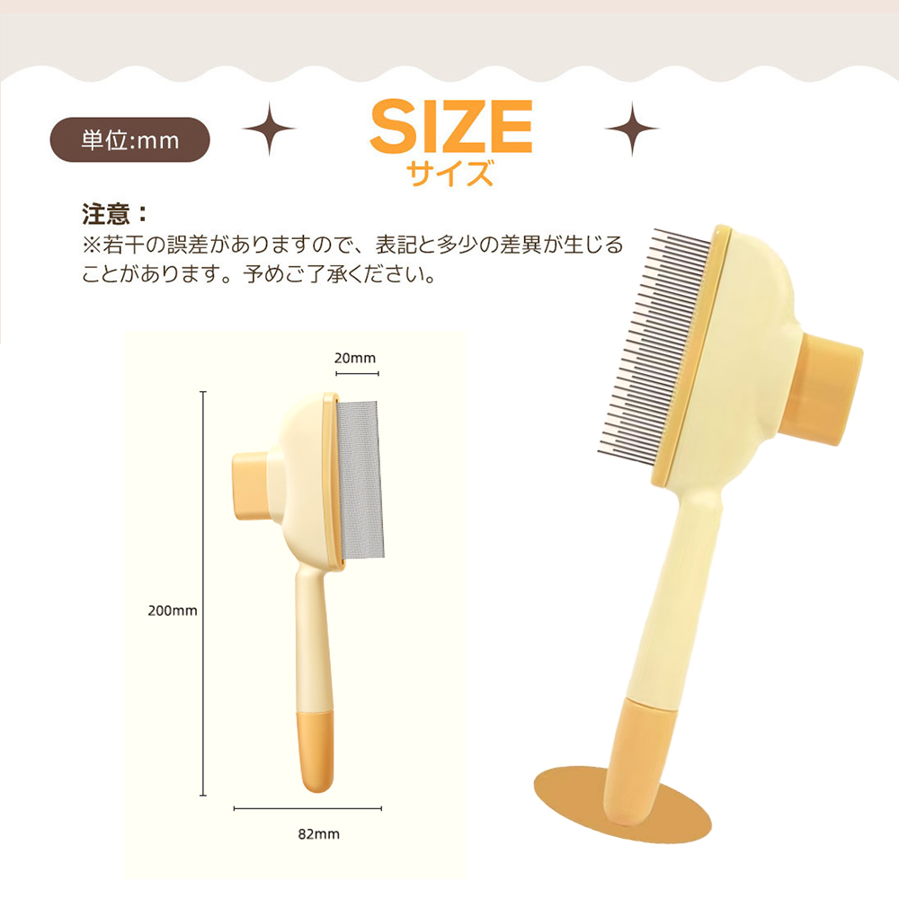 ペットコーム 密齿 ペットブラシ 猫ブラシ 犬ブラシ 抜け毛取り もつれ解消 肌にやさしい 抜け毛除去 浮き毛ケア 衣類の毛付着を軽減 ブラッシング ペット用品  LB-05