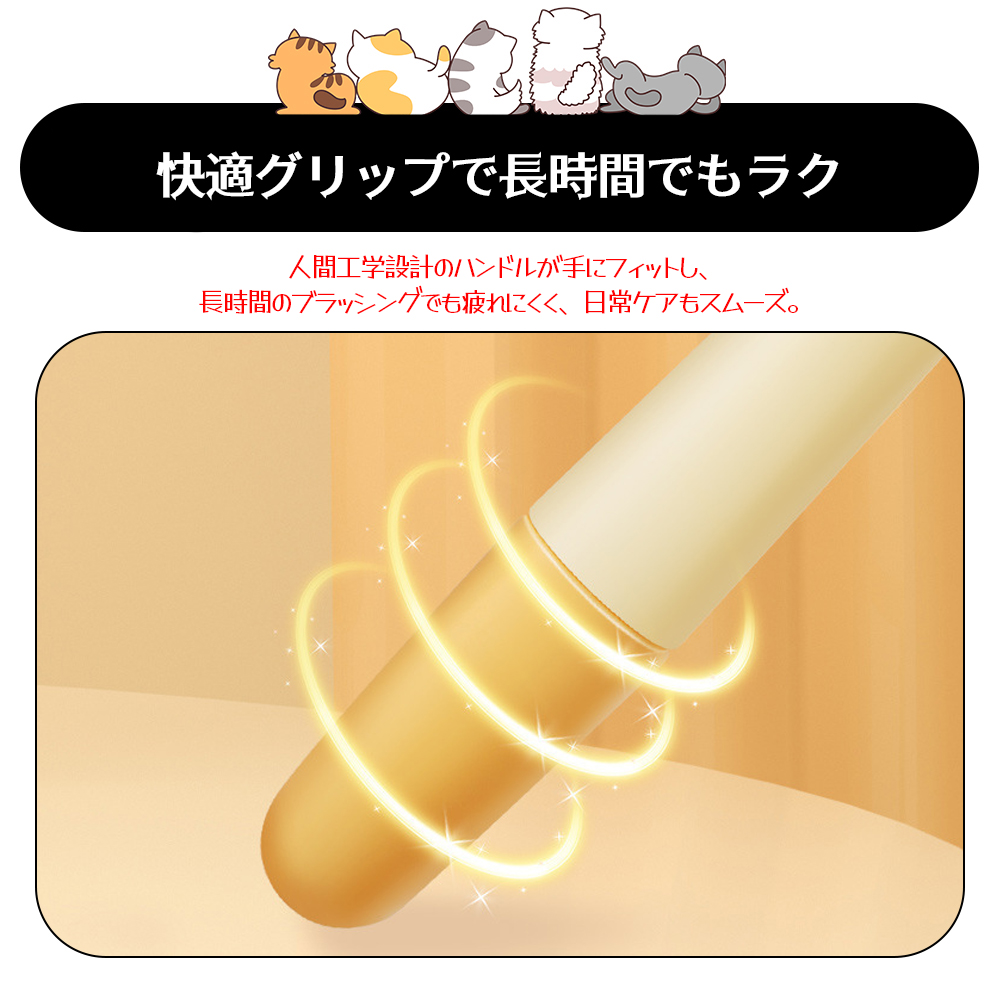 ペットコーム 密齿 ペットブラシ 猫ブラシ 犬ブラシ 抜け毛取り もつれ解消 肌にやさしい 抜け毛除去 浮き毛ケア 衣類の毛付着を軽減 ブラッシング ペット用品  LB-05