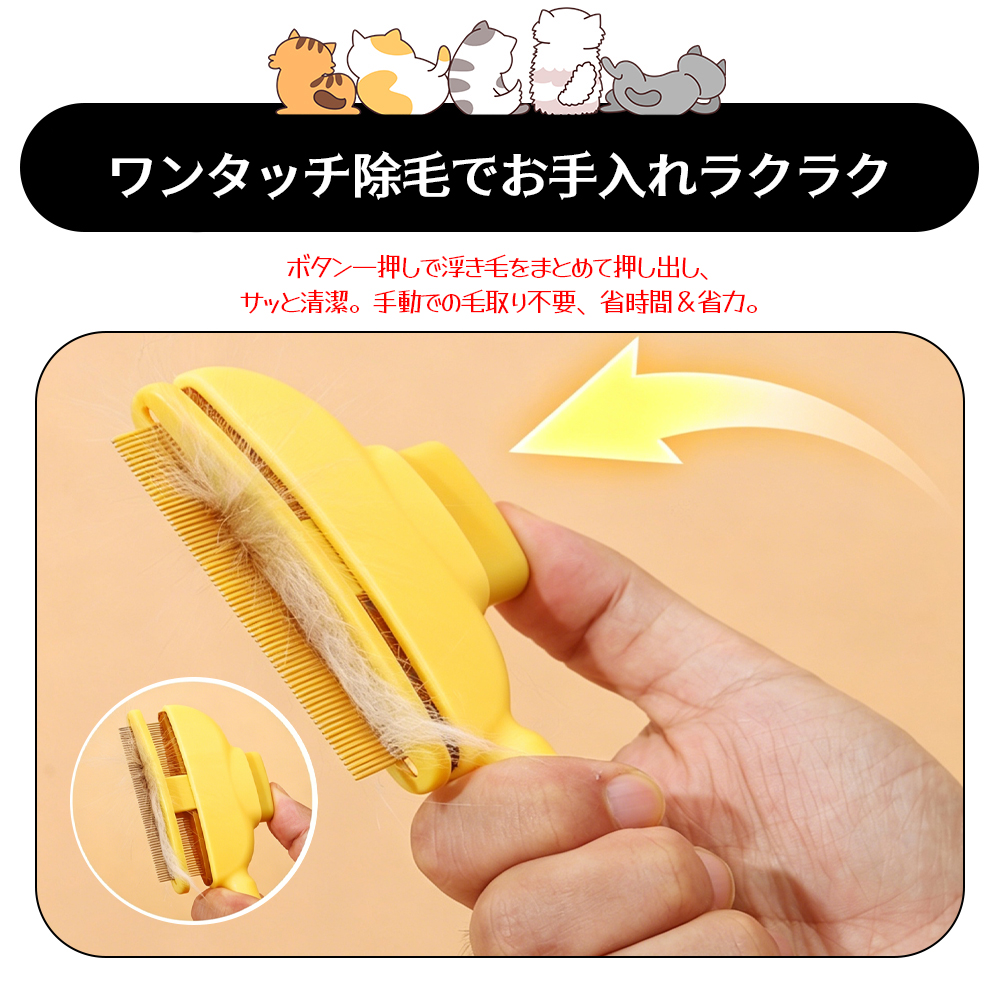 ペットコーム 密齿 ペットブラシ 猫ブラシ 犬ブラシ 抜け毛取り もつれ解消 肌にやさしい 抜け毛除去 浮き毛ケア 衣類の毛付着を軽減 ブラッシング ペット用品  LB-05