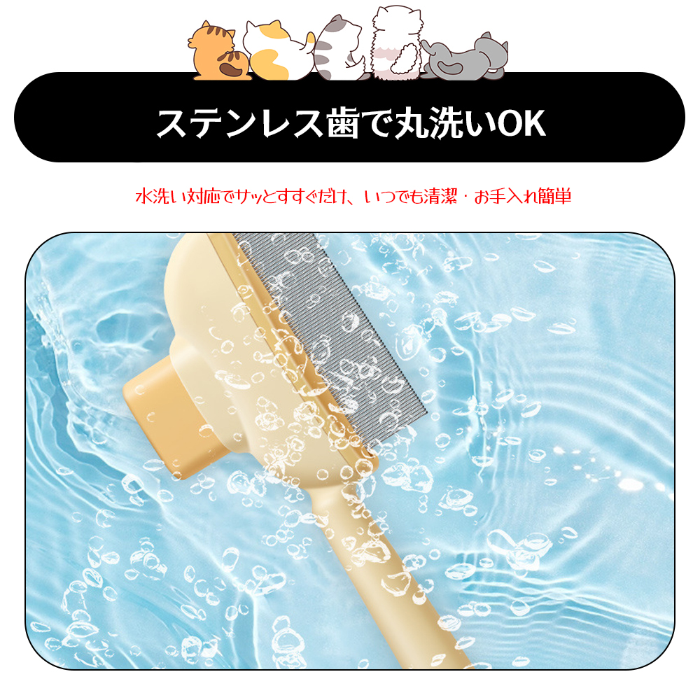 ペットコーム 密齿 ペットブラシ 猫ブラシ 犬ブラシ 抜け毛取り もつれ解消 肌にやさしい 抜け毛除去 浮き毛ケア 衣類の毛付着を軽減 ブラッシング ペット用品  LB-05