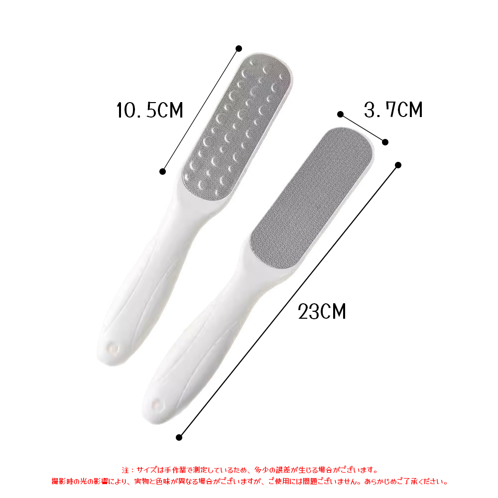 足部角质去除 足部角质刷 脚跟角质去除 脚跟磨削 金属锉面 凸点按摩面 角质护理 脚茧去除 不锈钢制 足部护理 足底护理 脚跟护理  MB-05